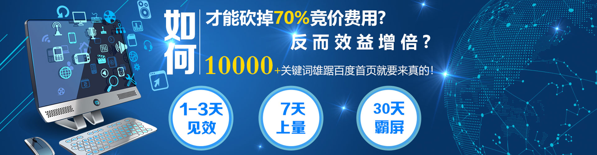 巩义谷歌竞价