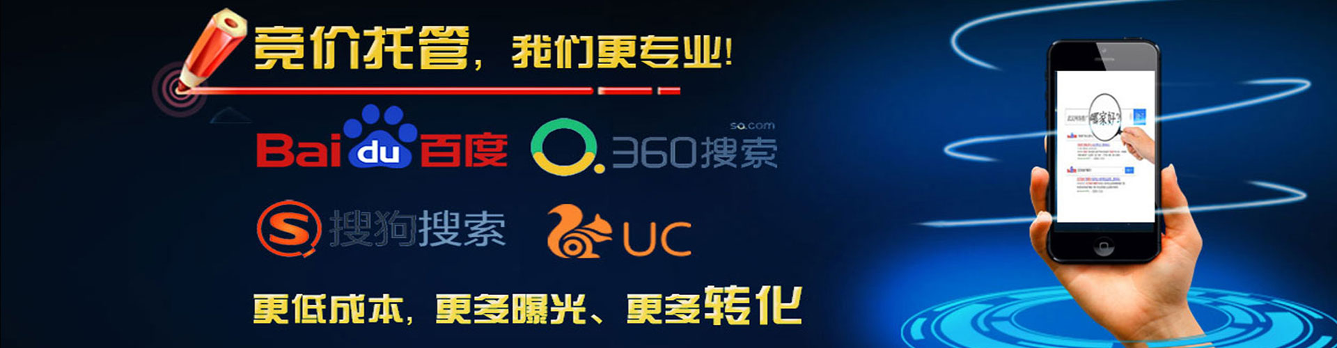 巩义百度竞价排名