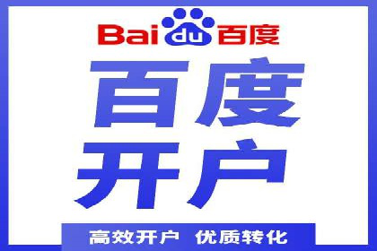 成功案例：SEM外包公司助力企业实现全网营销策略